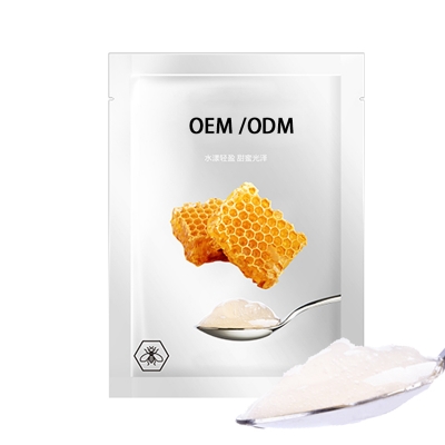 茗优_广州源头OEM加工贴牌 补水保湿面膜OEM