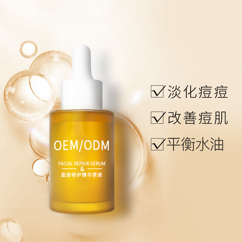 茗优_祛痘精华原液OEM