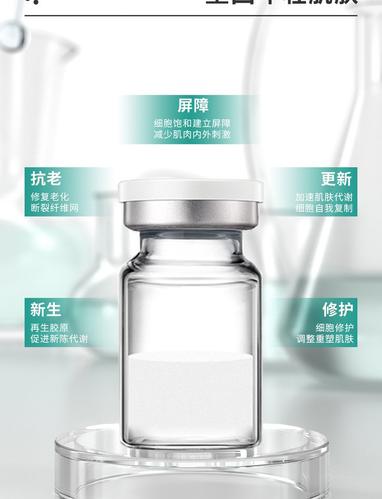 茗优_Ⅲ型胶原蛋白OEM 轻yi美 激活胶原蛋白再生