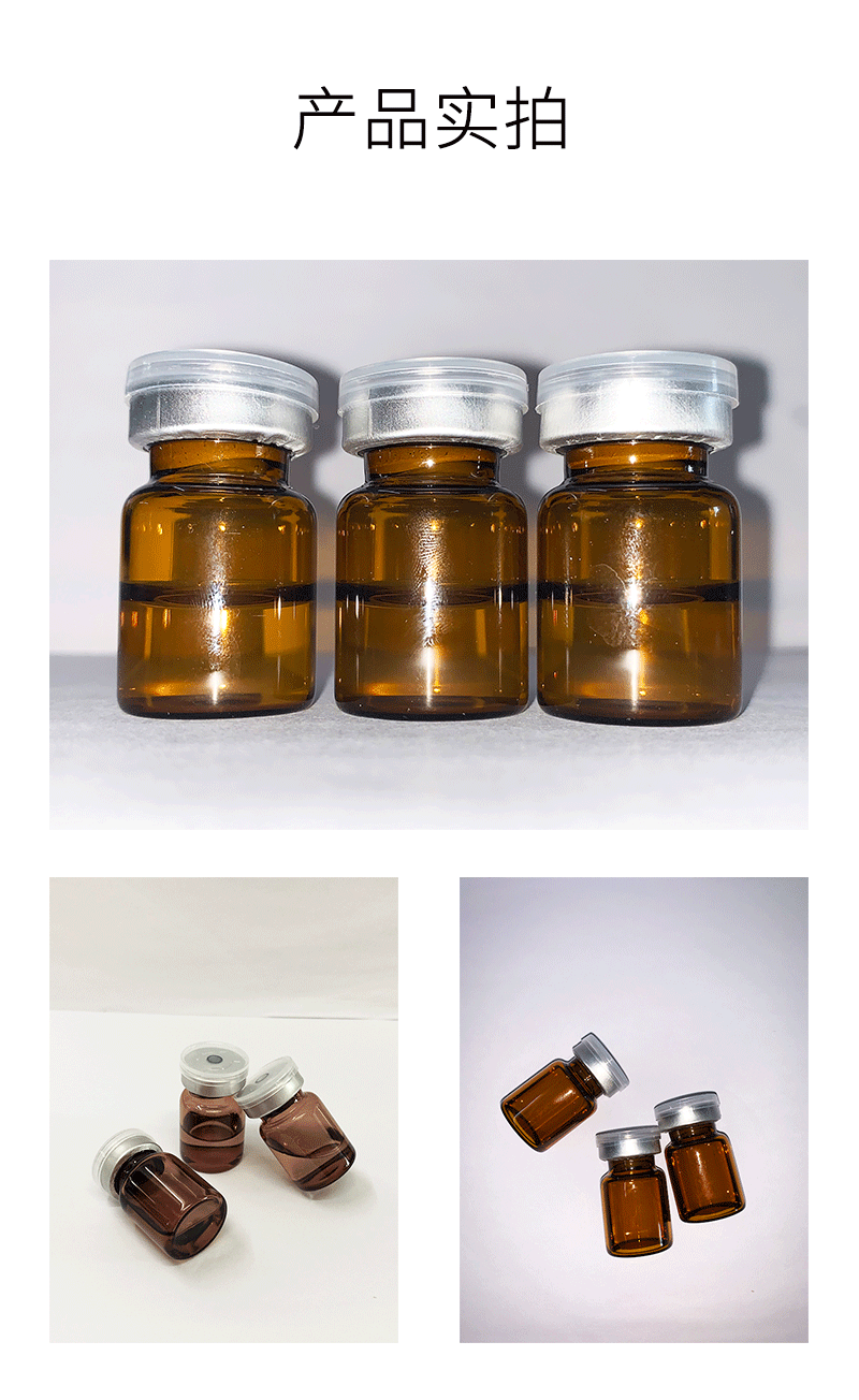 茗优_V提拉 ST嫒美提 OEM定制加工贴牌 面部精雕