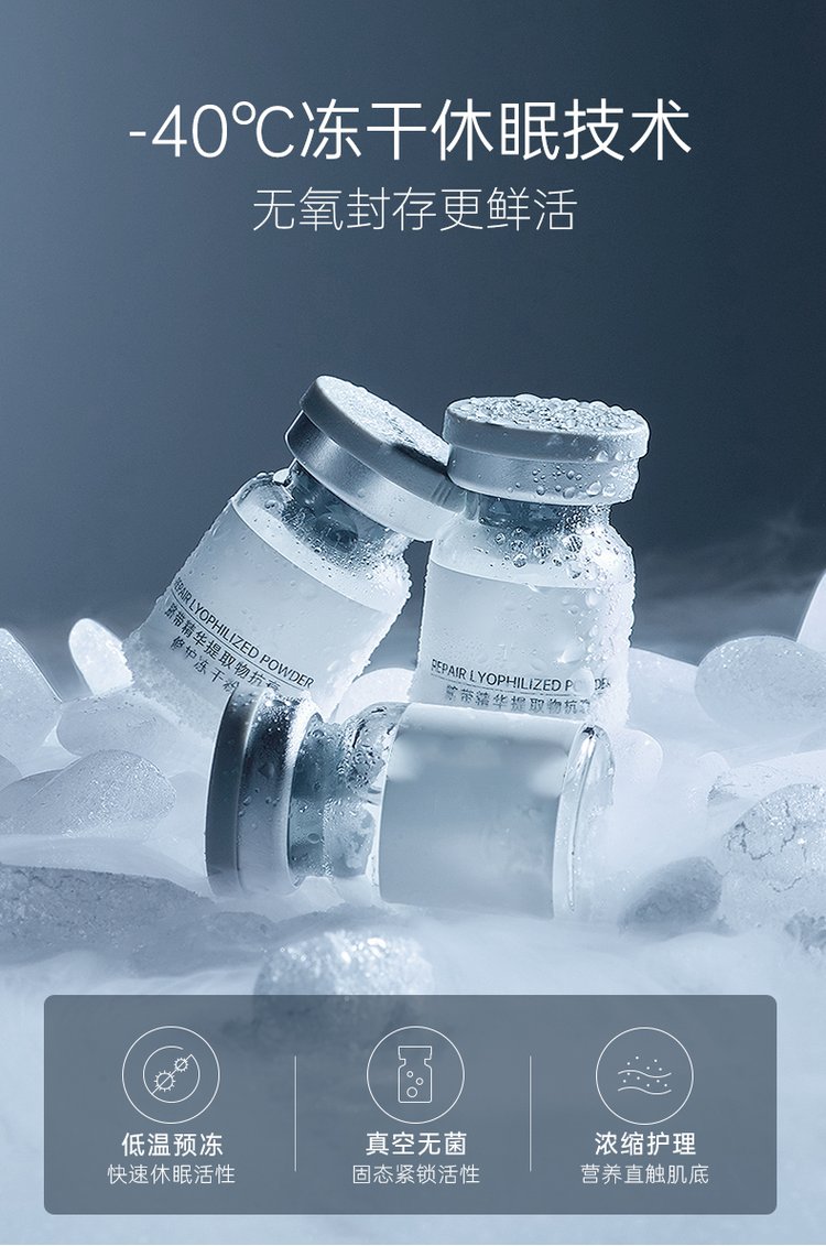 茗优_Ⅲ型胶原蛋白填充