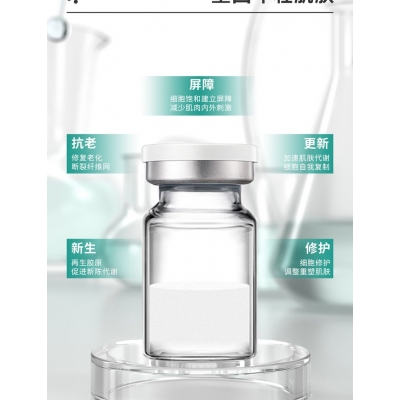 茗优_Ⅲ型胶原蛋白OEM 轻yi美 激活胶原蛋白再生