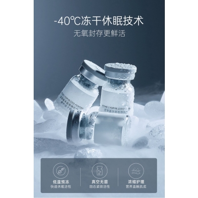 茗优_Ⅲ型胶原蛋白填充