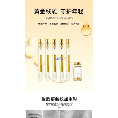 茗优_黄金线雕OEM代加工