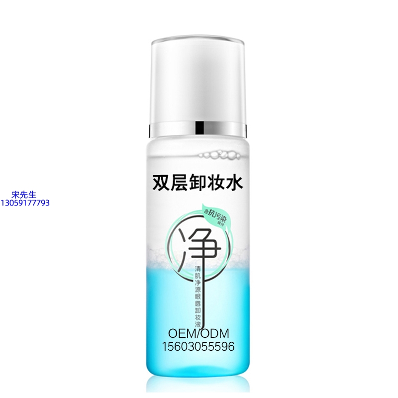 茗优_卸妆水 双层卸妆水 深沉清洁彩妆无残留双层水油卸妆水