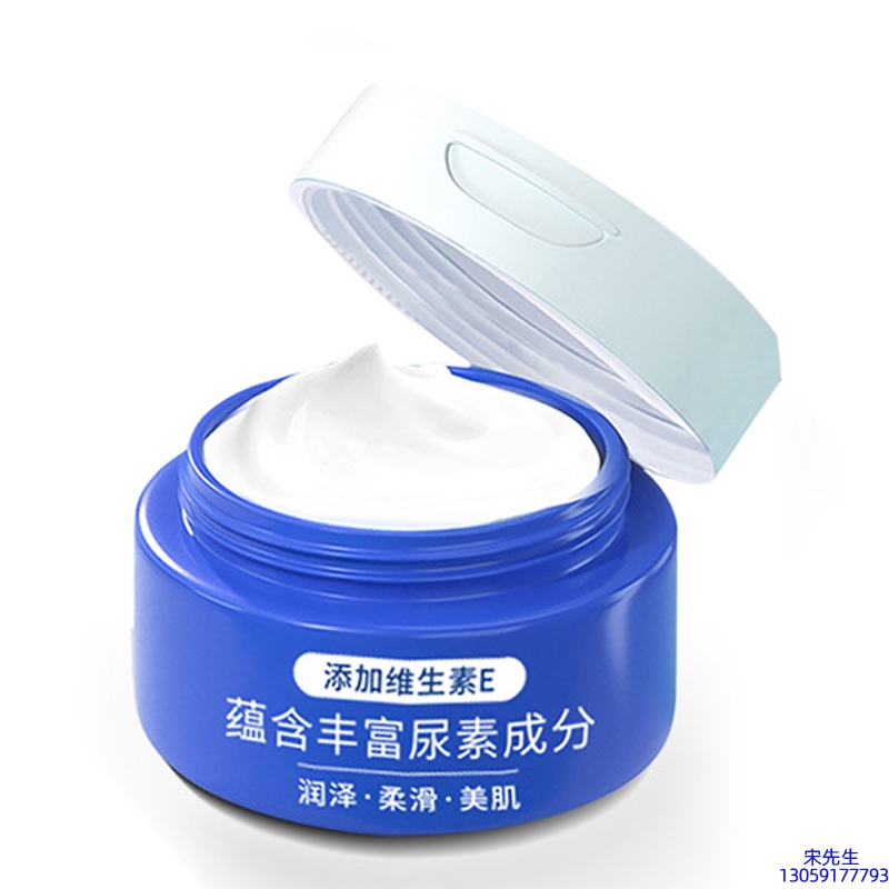 茗优_维E尿素霜 面部身体尿素精华霜 透明质酸维E凡士林尿素霜