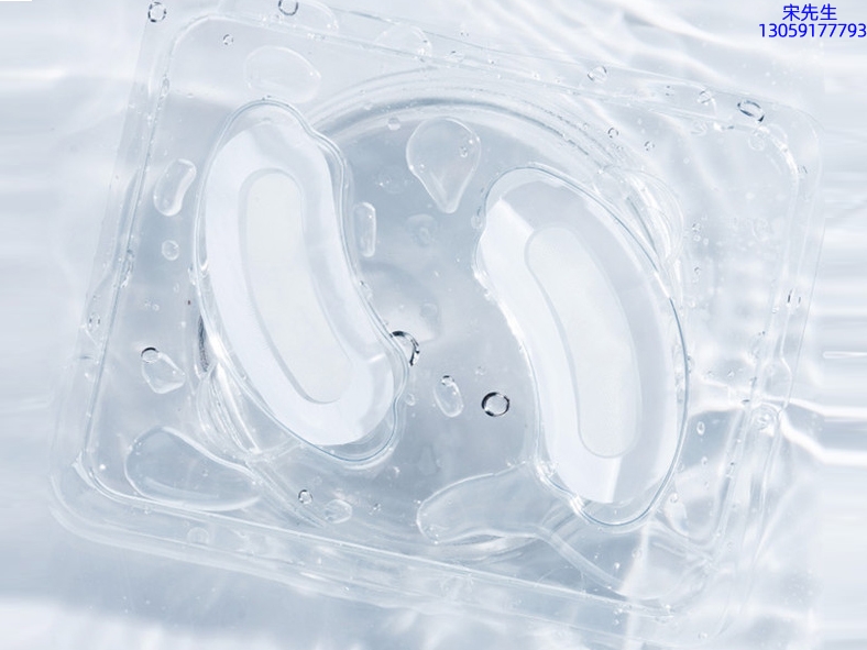 茗优_美容院玻尿酸微针眼贴OEM 玻尿酸微晶片眼贴OEM