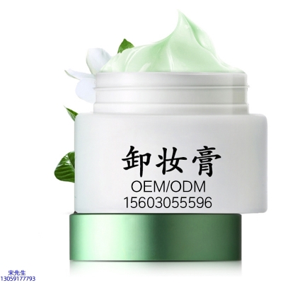 茗优_卸妆膏 温和不刺激 O刺激配方 深层清洁彩妆护肤面部无残留