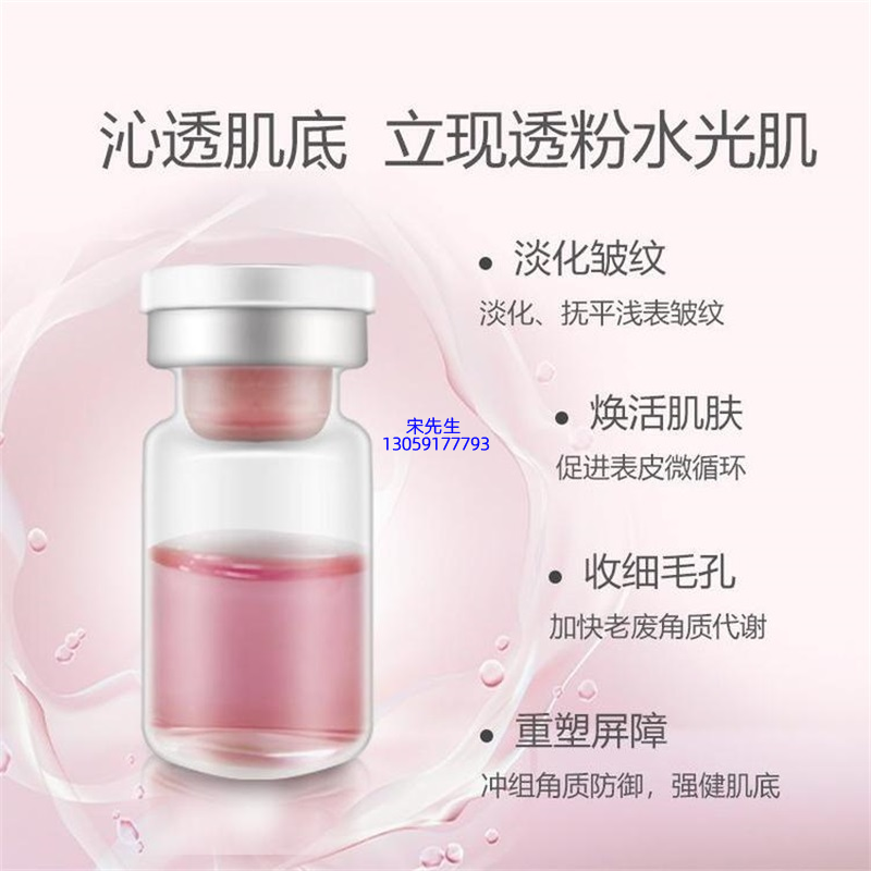 茗优_水光动能素亮肤