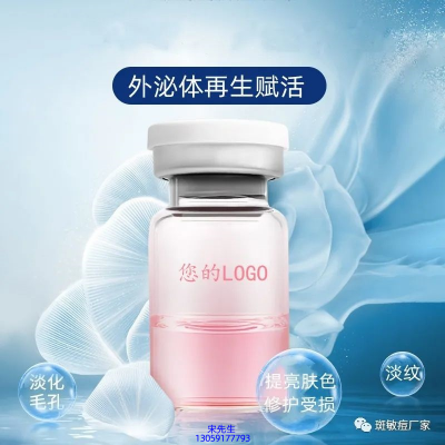 茗优_水光动能素精华原液到底是什么呢?