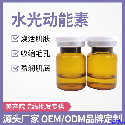 茗优_水光动能素精华原液后注意事项有哪些