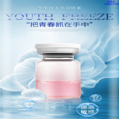 茗优_水光和有针区别