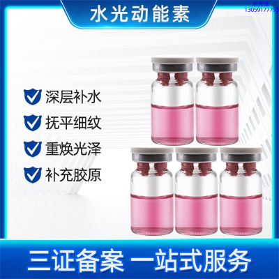 茗优_水光贴牌
